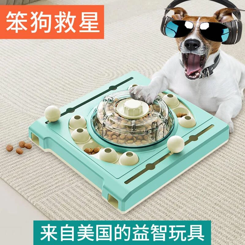 美国KADTC宠物用品狗玩具毛孩子礼物打碟机漏食嗅闻