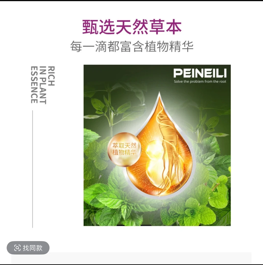 s拯救成功  美丽人生 喷喷 不撞款  香水体验装