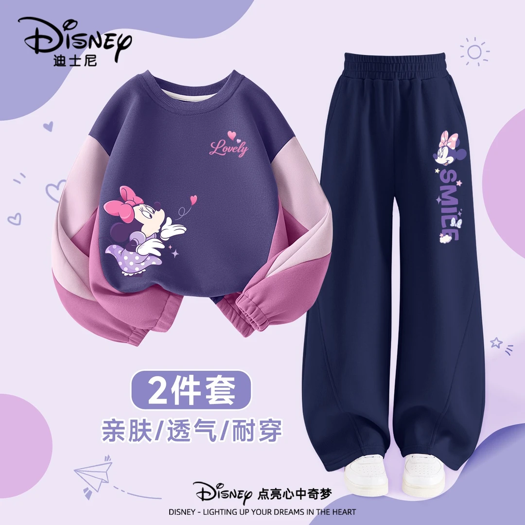 迪士尼女童运动套装春秋款2025新款女孩卫衣卫裤洋气儿童两件套潮