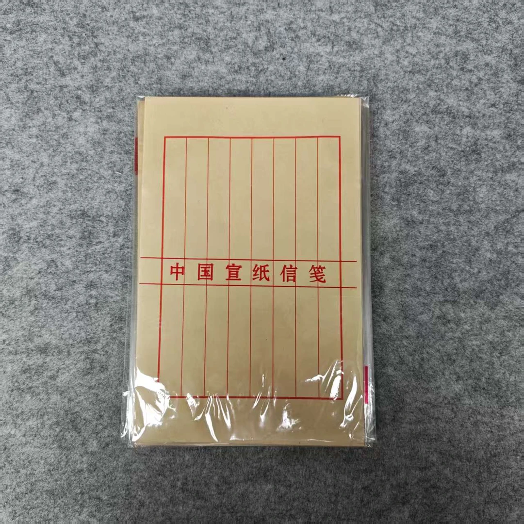 竖格8行2cm信笺宣纸