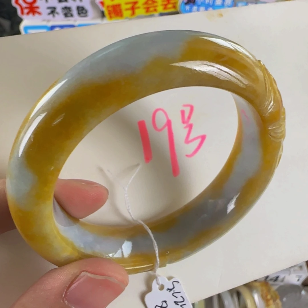 未镶嵌手镯翡翠老坑53