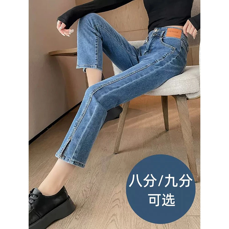 春季新款蓝色直筒牛仔裤女2025高腰修身显瘦百搭小个子九分烟管裤