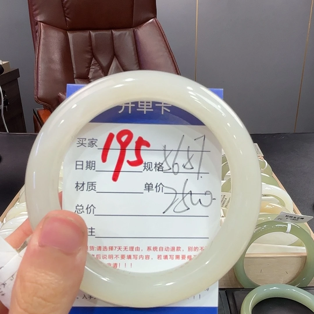 未镶嵌手镯和田玉