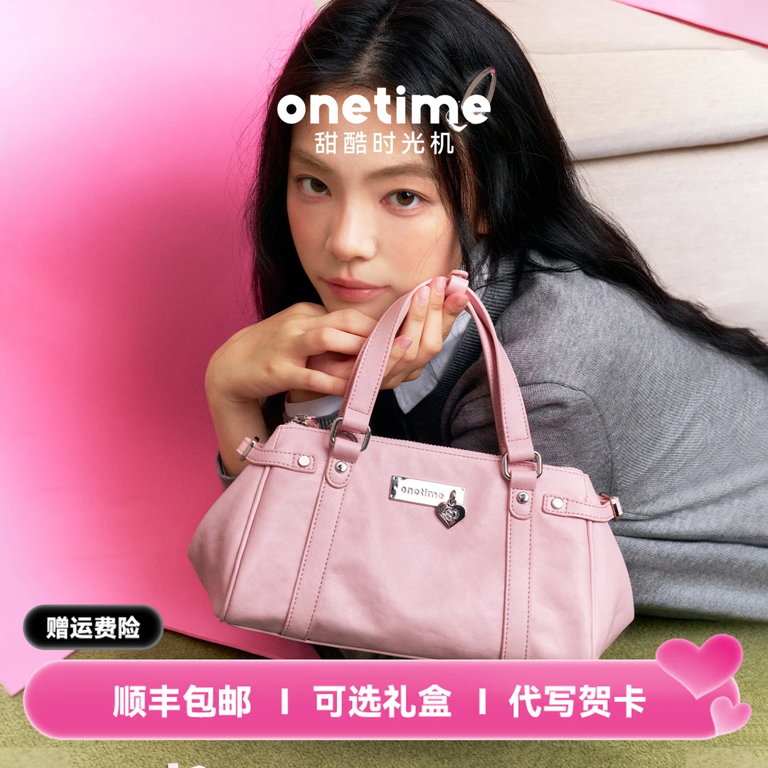 onetime马卡龙甜心包单肩斜挎手提女士时尚百搭包女士时尚百搭包
