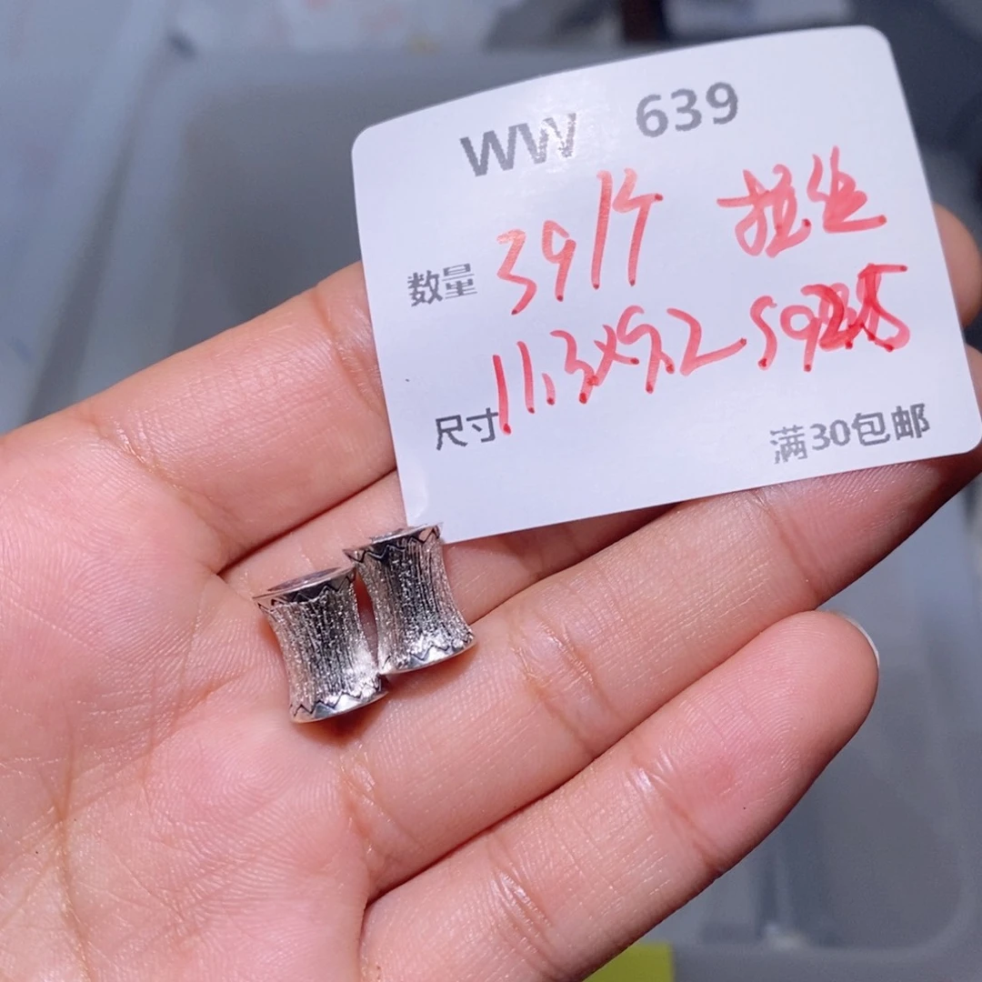 水晶珠宝半成品银S925镶嵌WW639