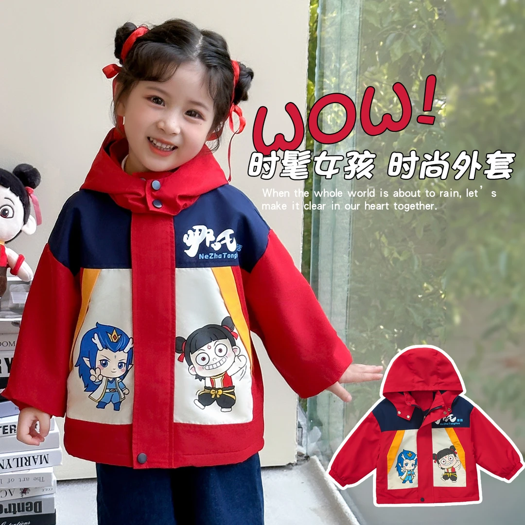 女宝宝秋冬新款哪吒敖丙外套可爱超萌儿童衣服独特洋气时髦女童装