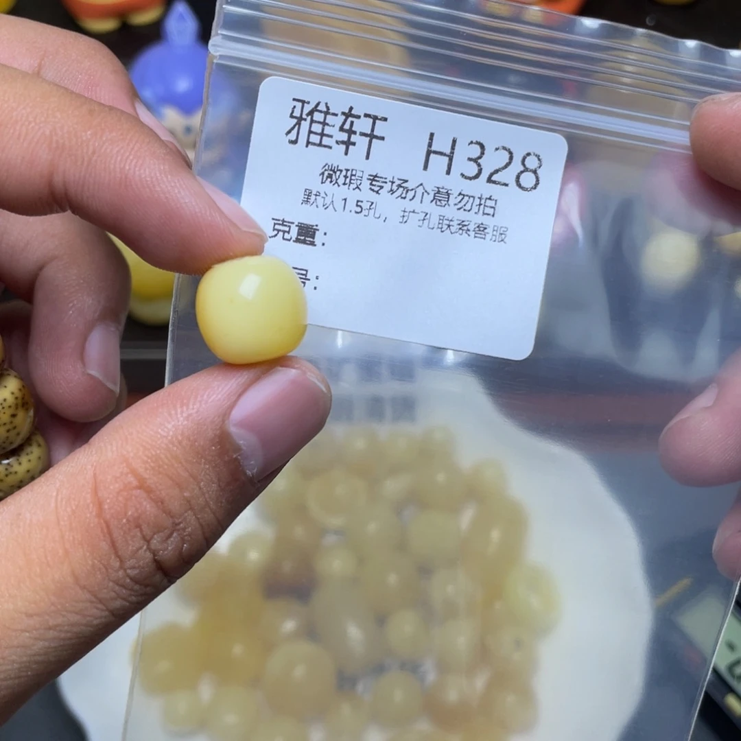 琥珀未镶嵌珠宝奇石