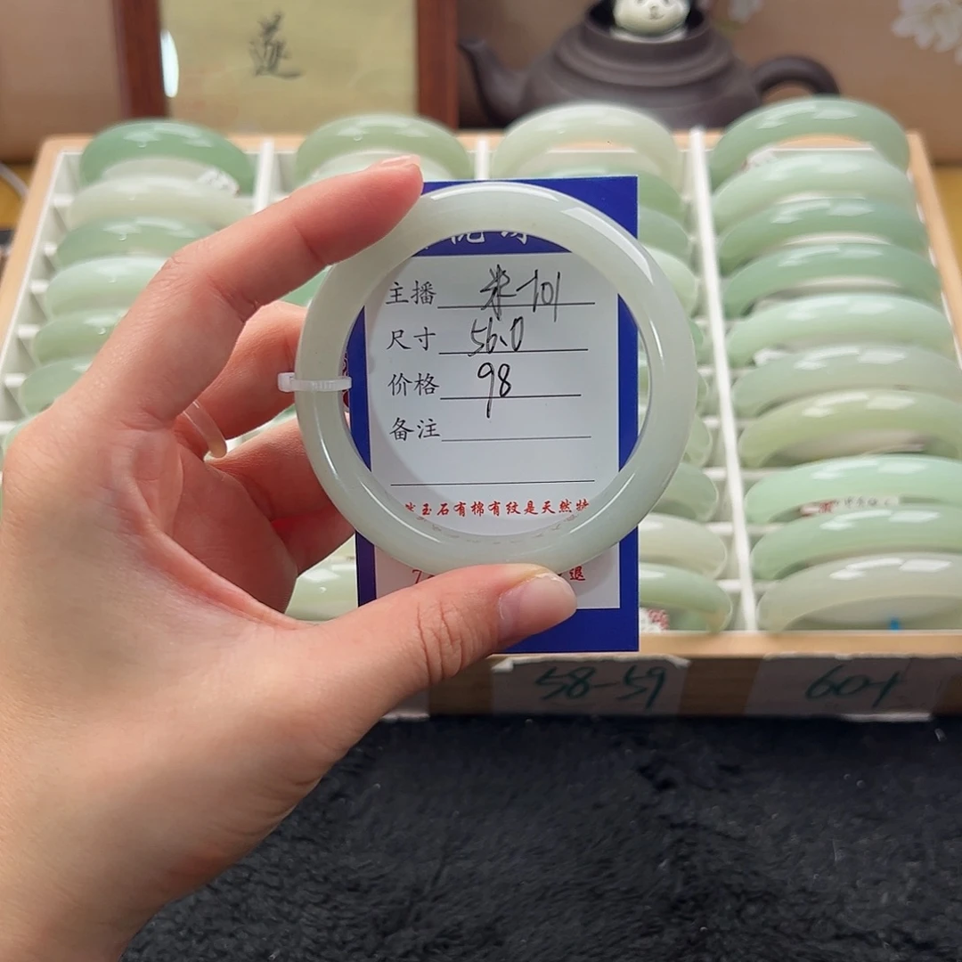 石英质玉未镶嵌手镯