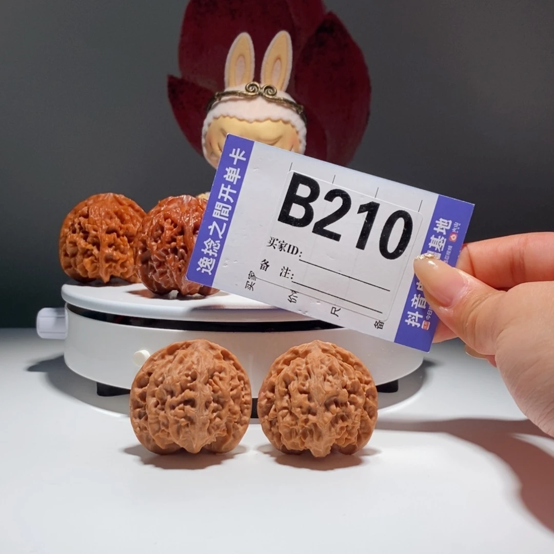 吊坠文玩核桃210号-逸捻橙皮苹果园A -尺40