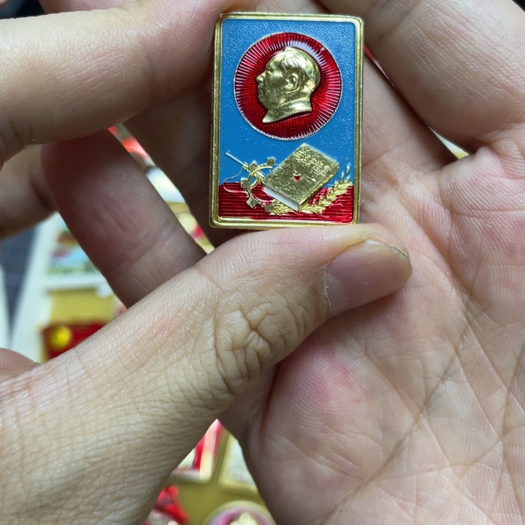 铝红色收藏精品小章