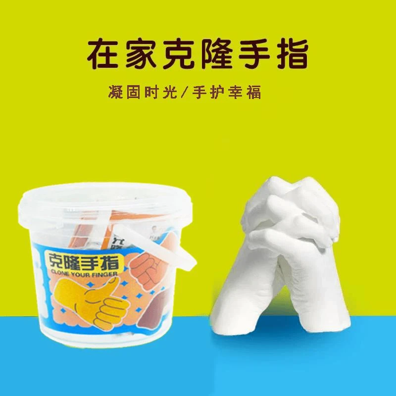【圣诞节新年礼物】【失败包补】克隆手创意模型有家趣实验DIY模型科