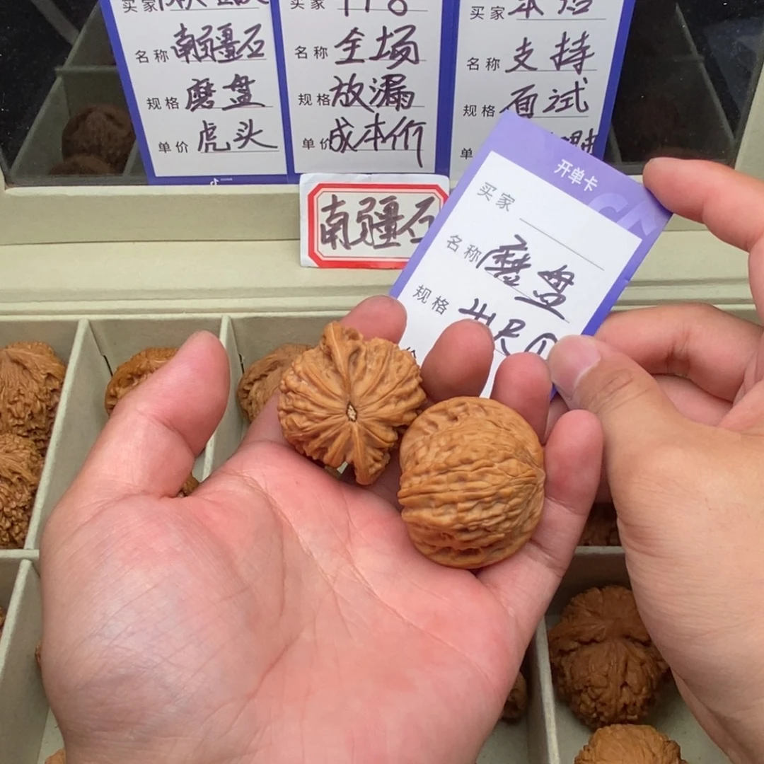 念***安把件文玩核桃磨盘（41尺寸）