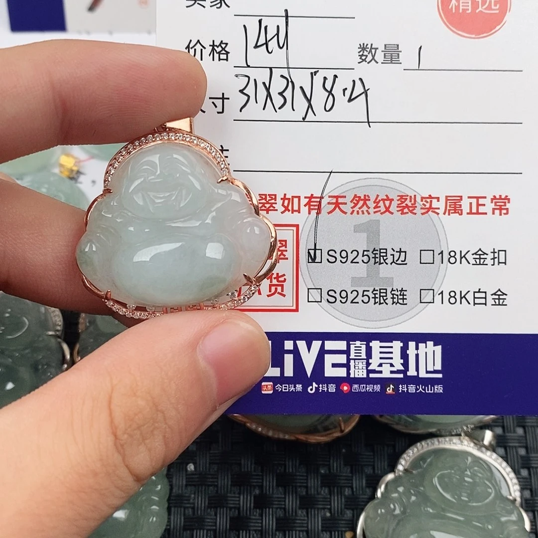 颈饰银S925镶嵌翡翠