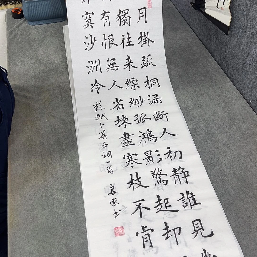 书法书法作品纯手写的