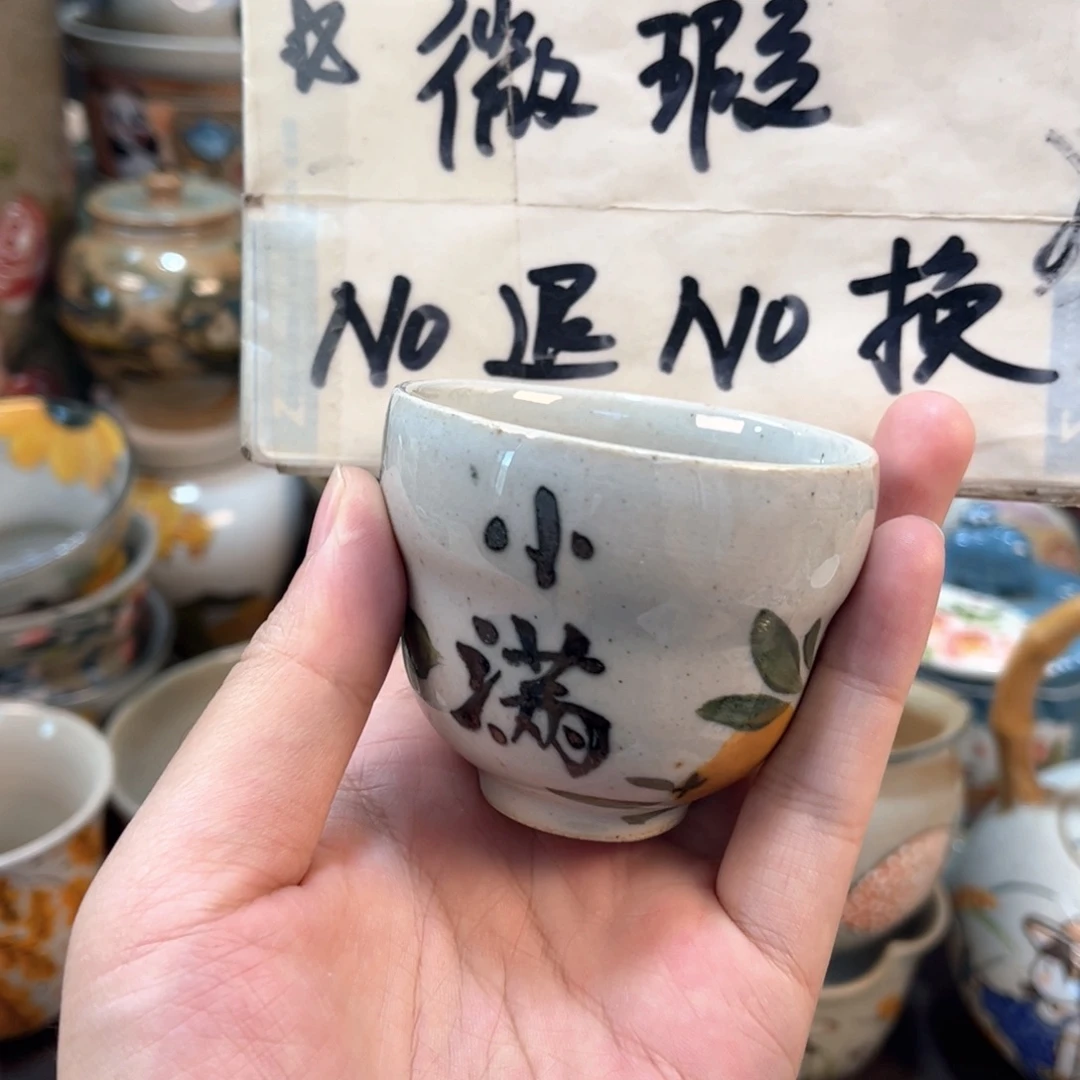 景德镇陶瓷手工杯