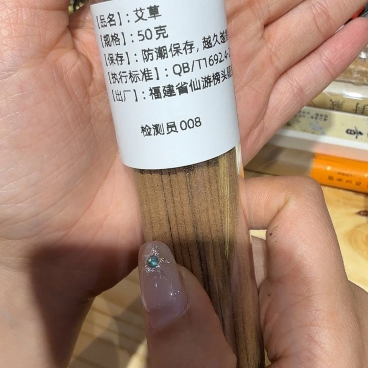 陋室香铺闪购专用链接