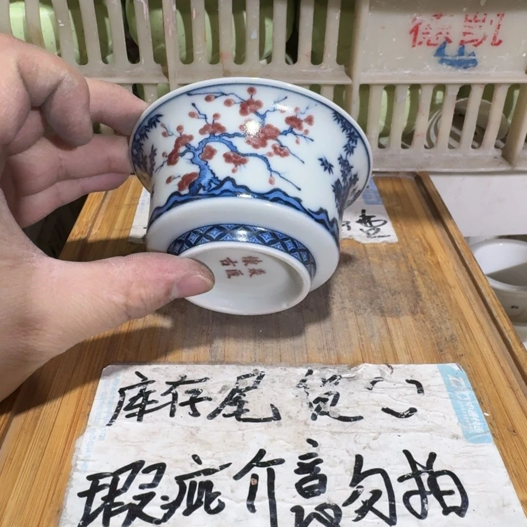 瑕疵介意勿拍陶瓷器皿F908小微瑕疵介意勿拍
