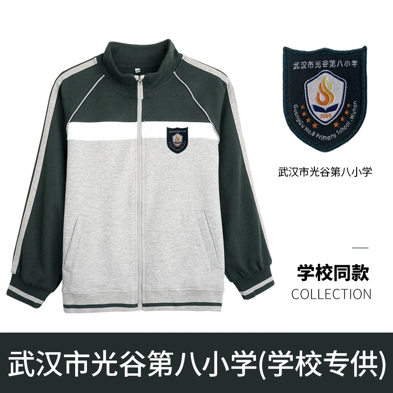 武汉市光谷第八小学校服英伦初高中春秋棒球服套装 学校专属校徽