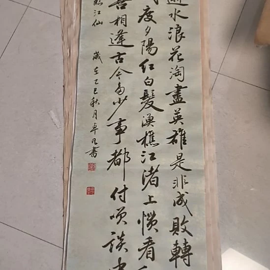 液***星卓凡书法作品专门