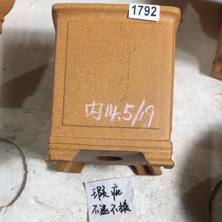 花盆紫砂 微瑕小磕碰柴烧奎面刻绘正四方1792