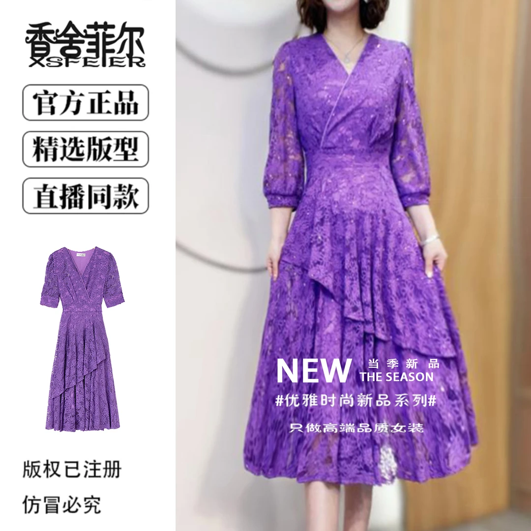 香舍菲尔原创纯手工钉花蕾丝连衣裙女时尚中袖修身高贵女装-82069