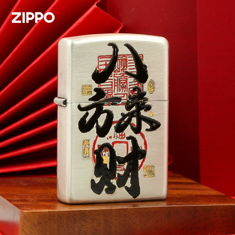 ZIPPO/之宝古银填漆八方来财官方正品打火机复古国风防风红色DYJ1