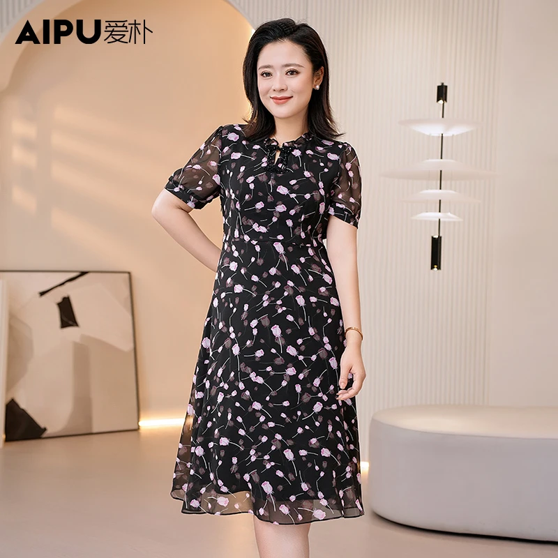 62073爱朴胖mm大码女装夏季新款洋气时尚亲肤舒显瘦碎花连衣裙