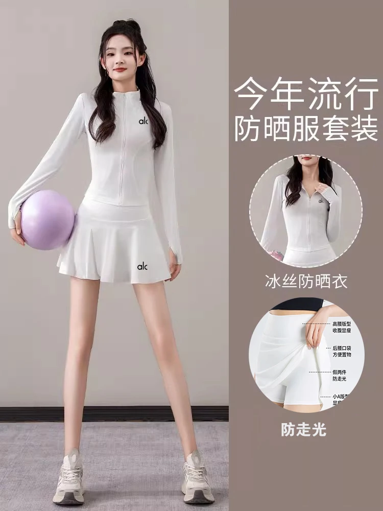 25新款防晒跑步运动套装女夏季冰丝网球裙晨跑服时尚百褶短裙
