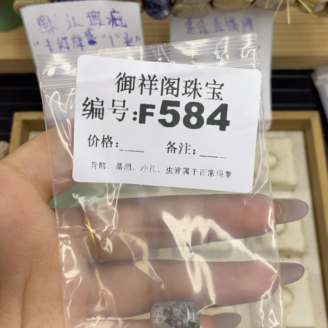 合金硅化珊瑚戒指土*