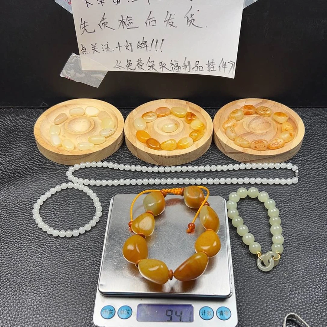 手串未镶嵌和田玉