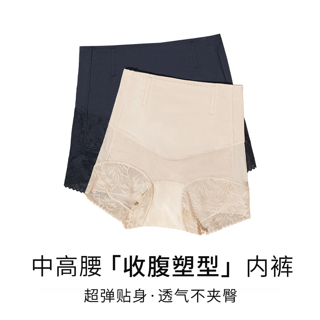 枫竺女装阿楠anan中高腰提臀鱼骨收腹裤女夏弹力轻薄百搭亲肤短裤