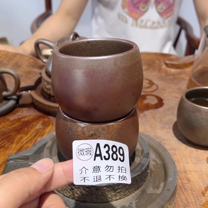 杯新*钦州柴烧坭兴陶389