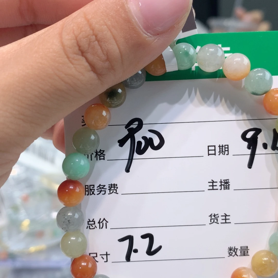 未镶嵌1定制翡翠