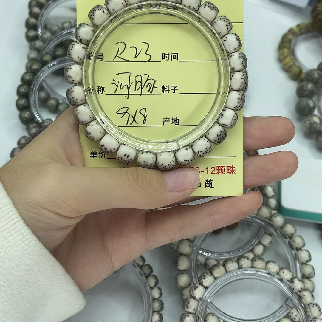 星月菩提手串D*芃河豚R23