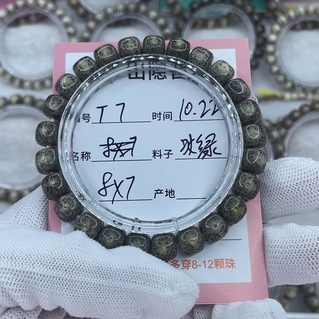 星月菩提手串T7冰绿
