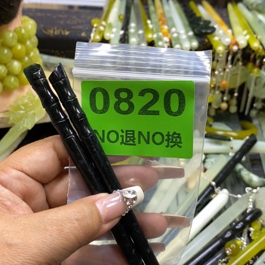 橙***甜蛇纹石玉未镶嵌发簪