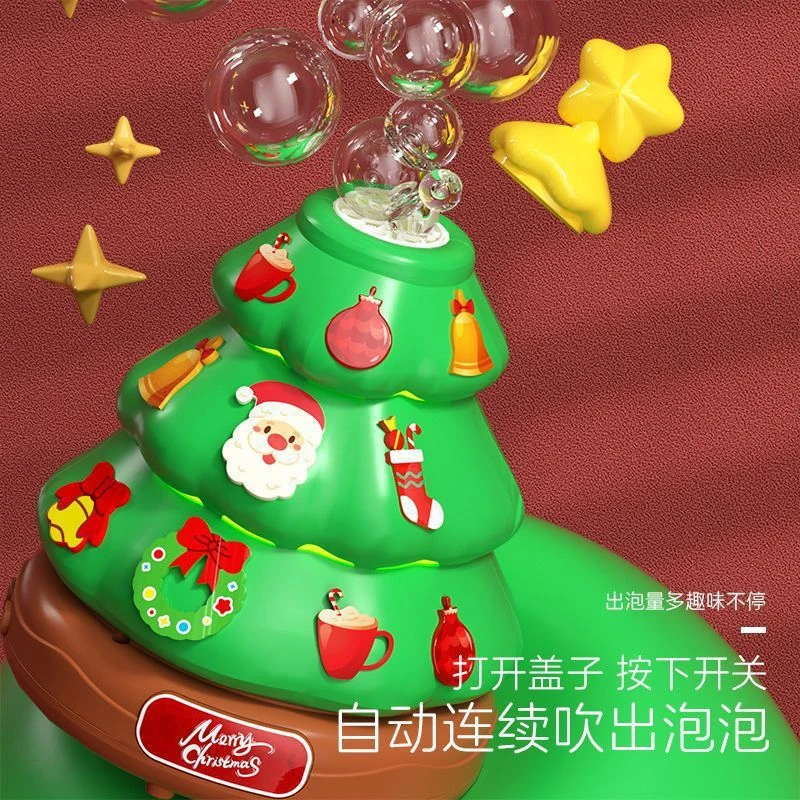 创意圣诞树全自动泡泡机音乐盒玩具圣诞礼物送女生圣诞节礼物