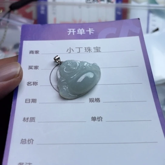 银S925镶嵌挂件翡翠挂件