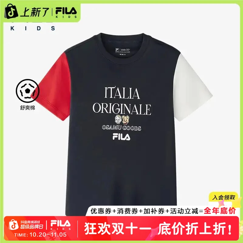 FILA斐乐【原田治联名短袖】25夏新款男大童T恤纯棉上衣K12B524104F