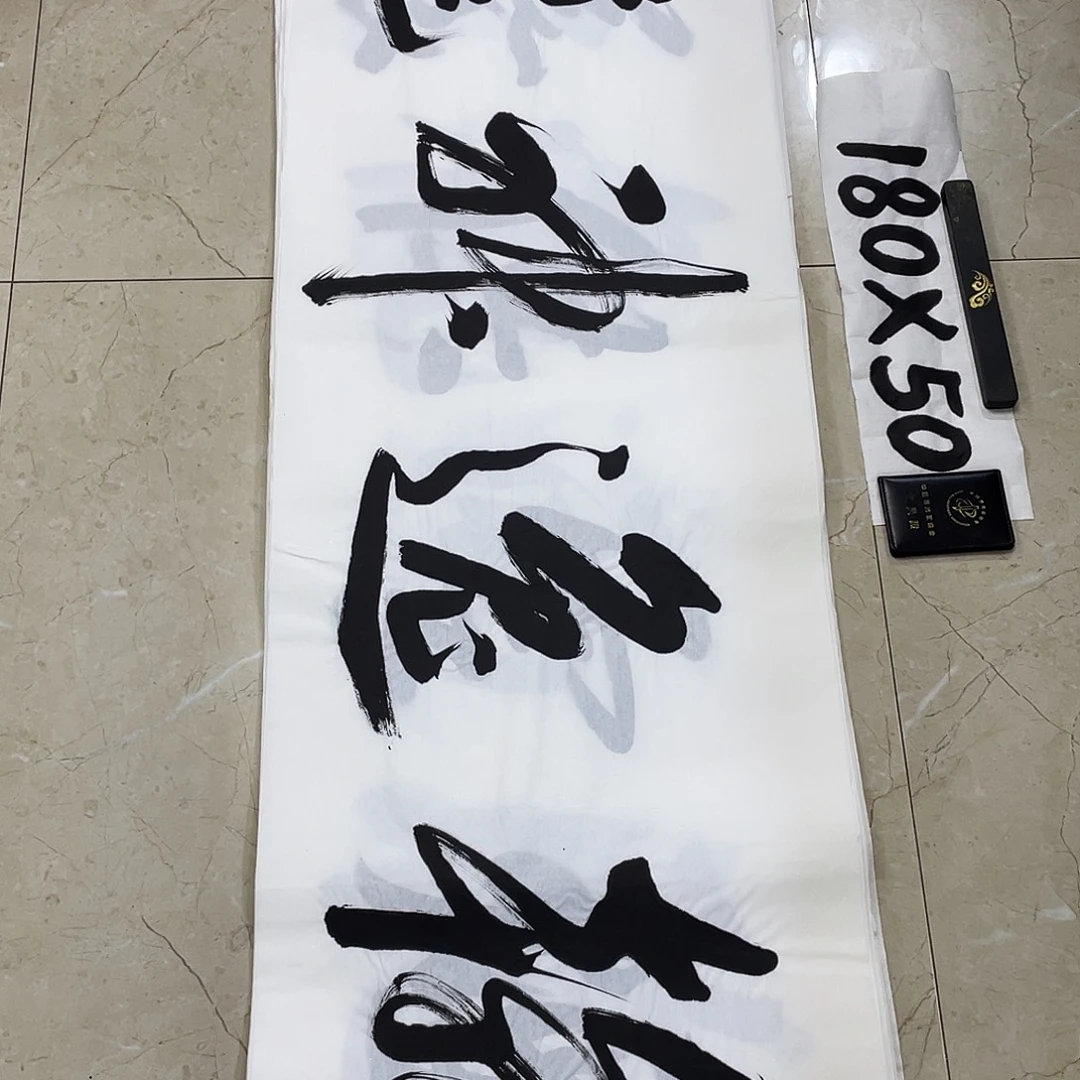 书法Lvqinzhenshufa