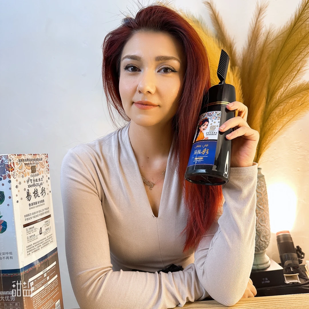 【新疆包邮】xahnazelar绿色草本顺滑光亮滋养焗油发梳飘香