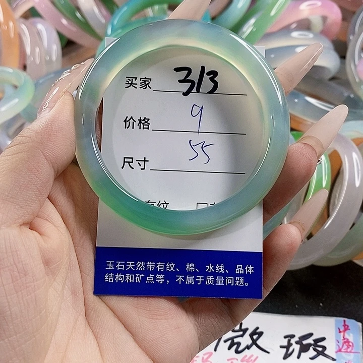 玛瑙/玉髓未镶嵌手镯313