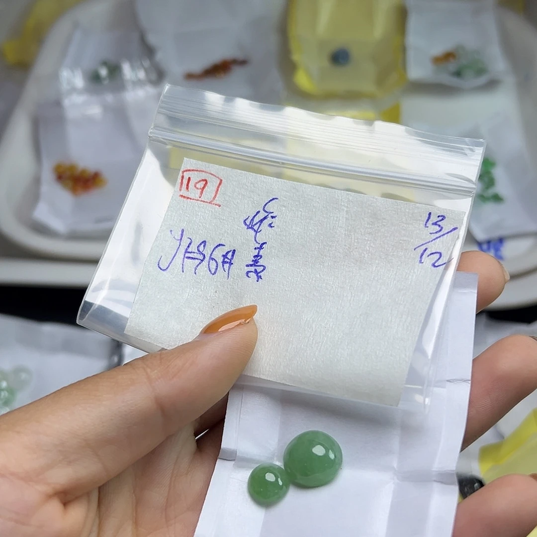 素***青定制翡翠未镶嵌翡翠