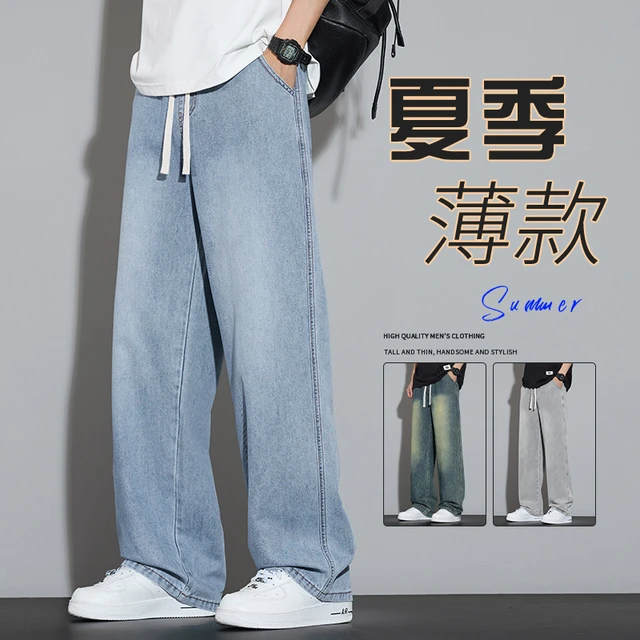 浅色牛仔裤男士2025新款夏季薄款宽松百搭透气休闲阔腿直筒裤子男
