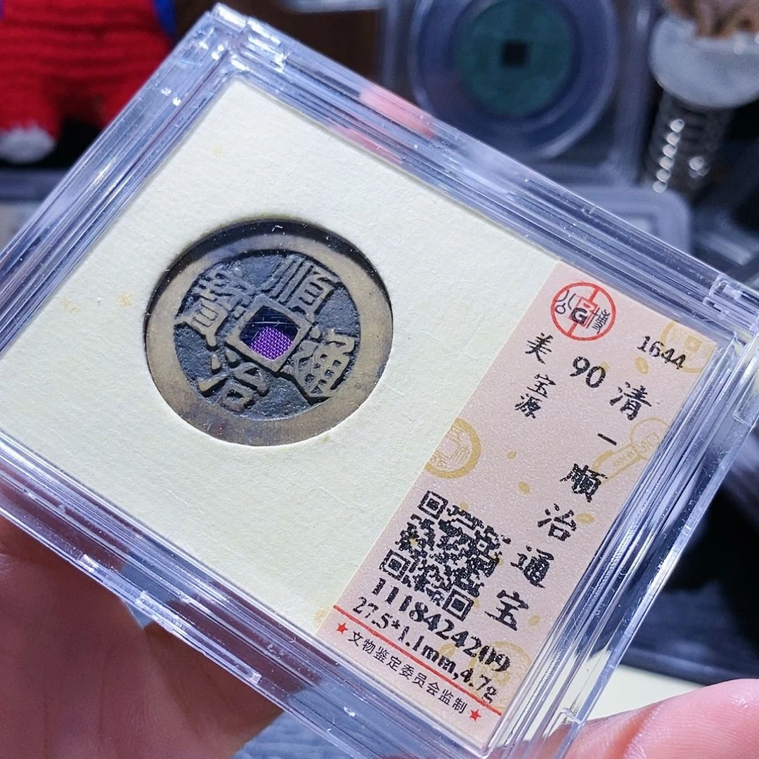铜120哈哈哈哈哈哈哈哈哈哈