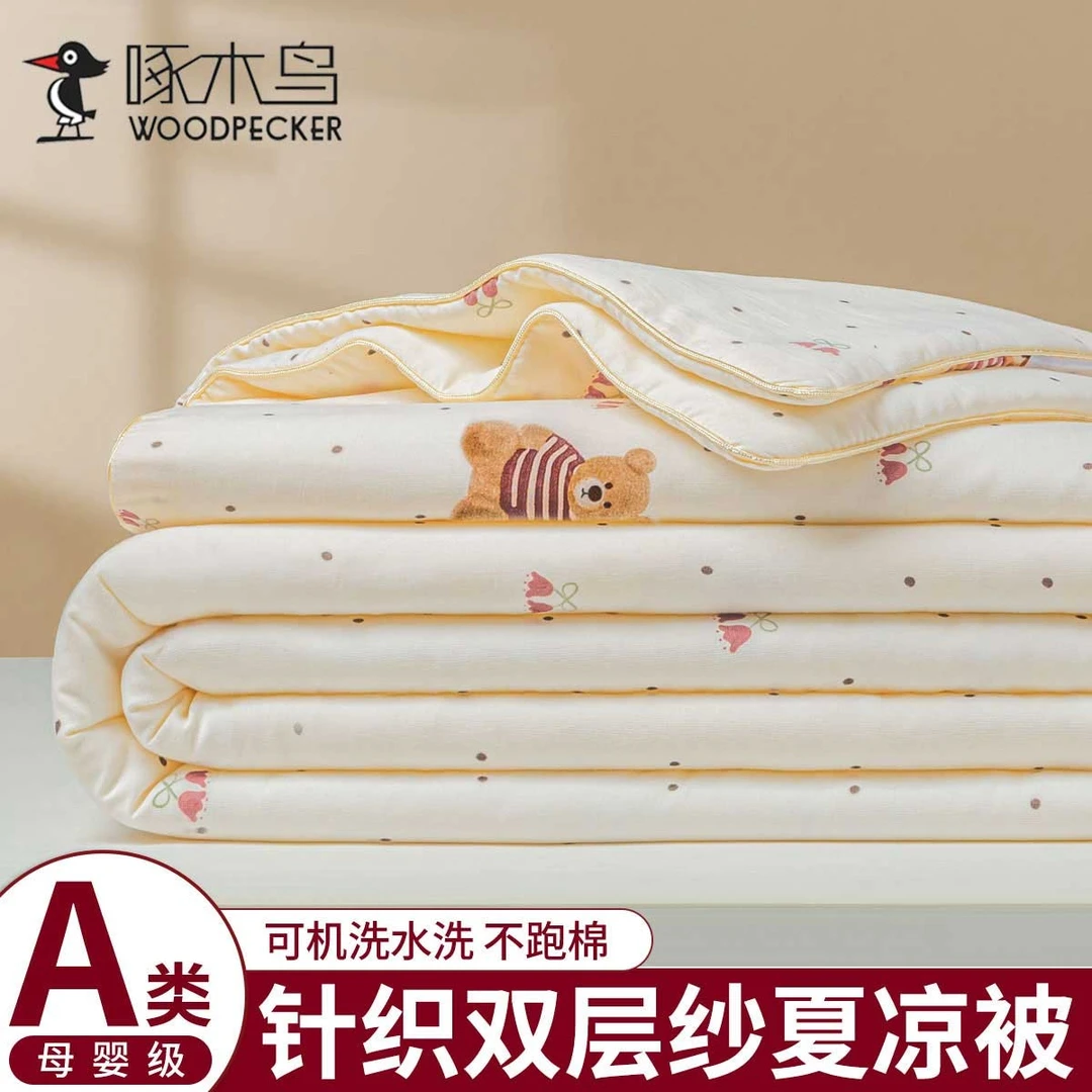 A类双层纱夏凉被2025新款母婴可机洗凉感空调被单双人薄夏季被子