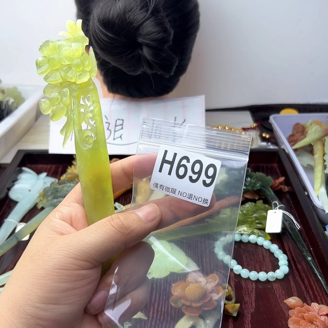 蛇纹石玉合金发饰x*