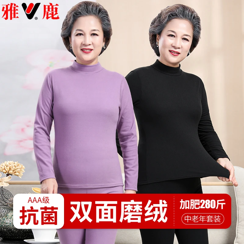 雅鹿女士保暖内衣单件打底衫中老年人秋衣上衣双面薄绒套装高领冬