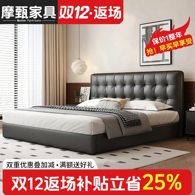 【华夫格】头层真皮主卧室大床现代简约网红意式轻奢1.5米1.8米实木