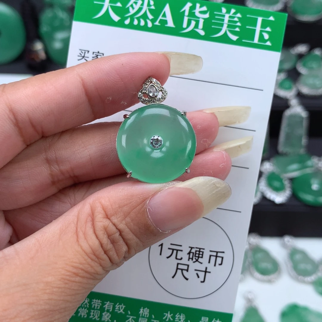 银S925镶嵌吊坠石英质玉（非洲翠）